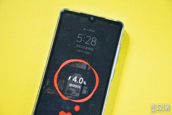 华为p30充电时间