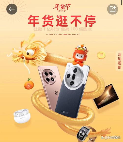 oppo如何看手机什么时候买的