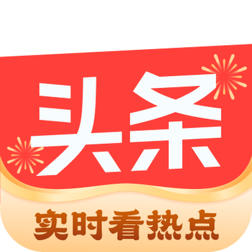 今日头条app最新版2026最新版安卓版免