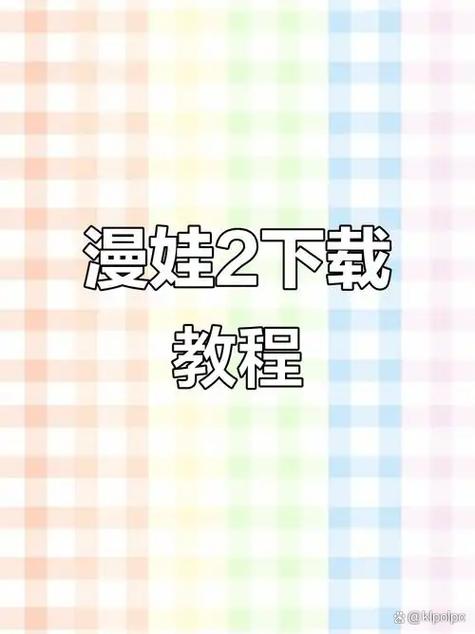防走失app图标