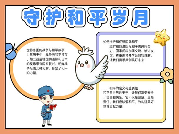 和平精英微信未满16岁怎么办