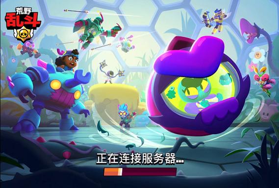 荒野乱斗体验服下载