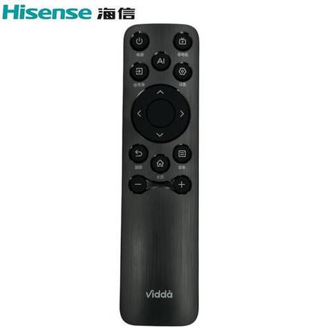 海信电视的手机遥控是什么软件截图