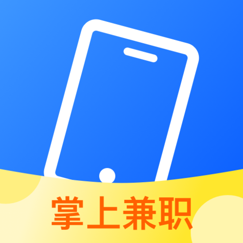 机关工勤人员可以兼职吗截图