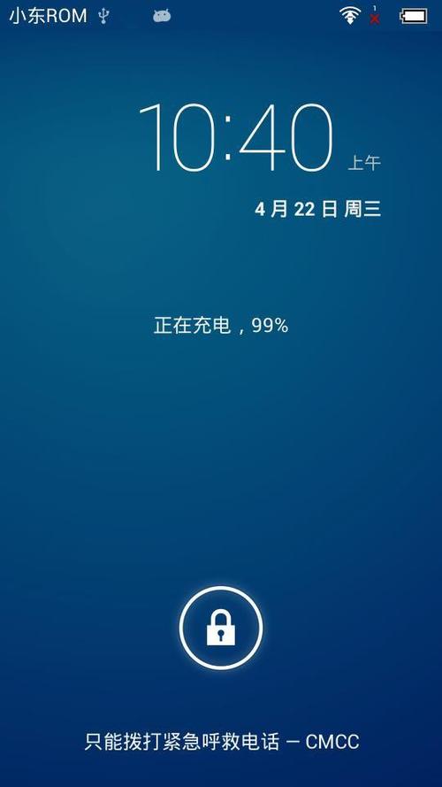 红米7线刷包