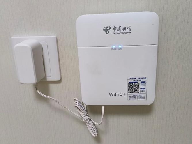电信路由器多少钱一个