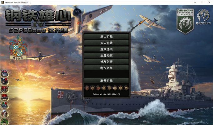 世界大战MOD作弊菜单最新版本更新内