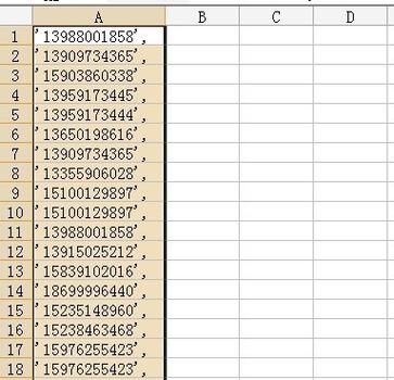 Excel表数字前面加逗号缩略图