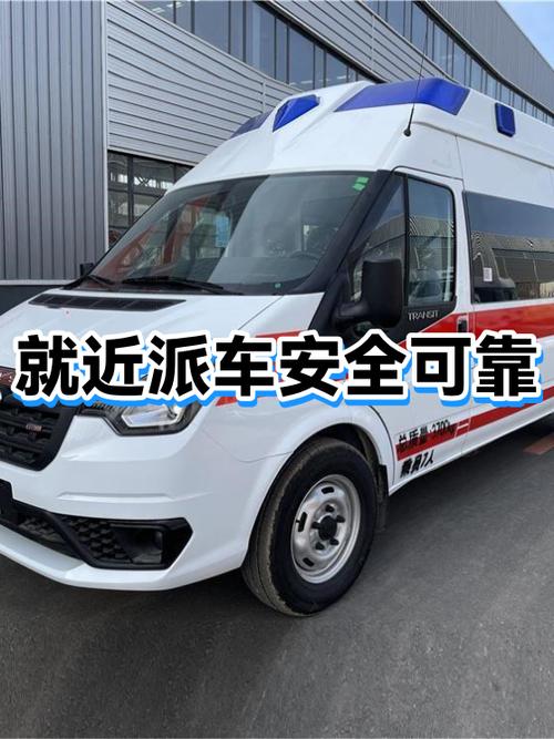 滴滴优先派单给内部车图标
