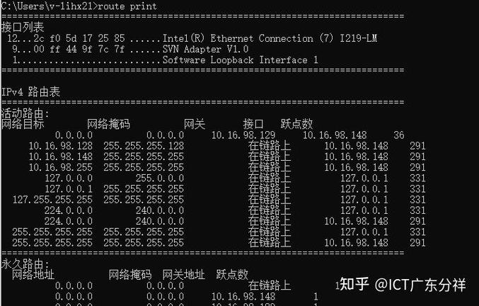cmd查看系统信息截图