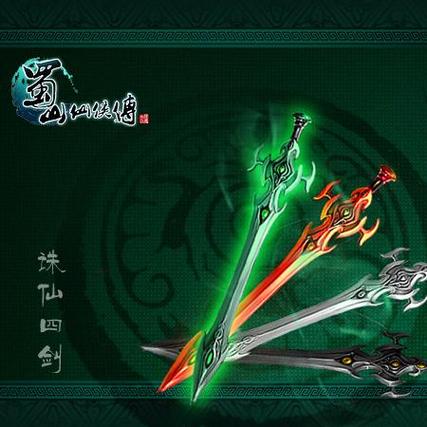 魔兽诛仙三诛仙剑缩略图