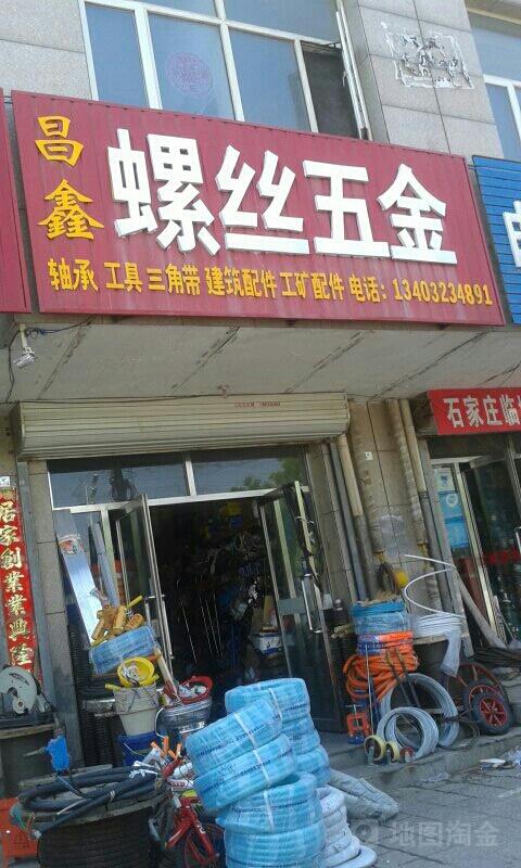 笔记本后盖螺丝哪里有卖