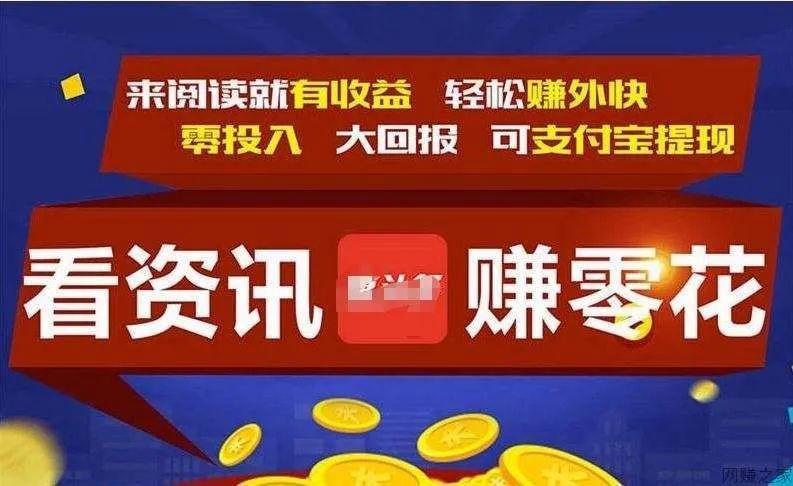 挂机浏览app赚佣金截图