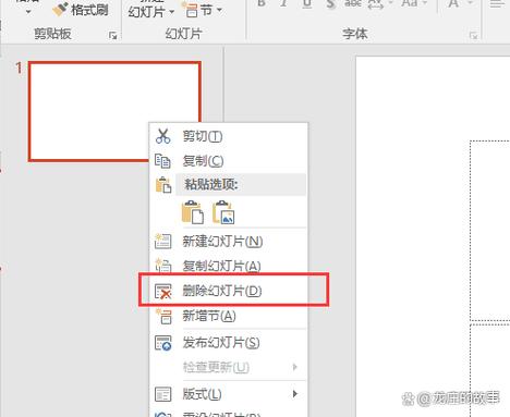 怎么单独删除一页的页码