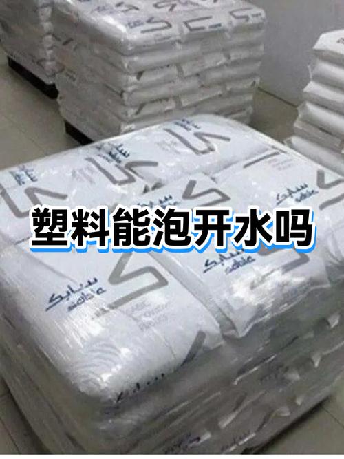 pp聚丙烯能装开水吗