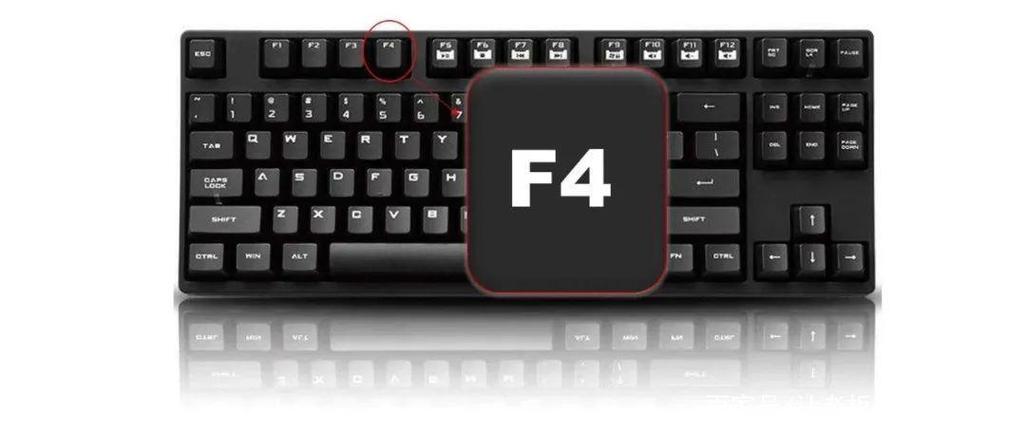 笔记本如何按f4键缩略图