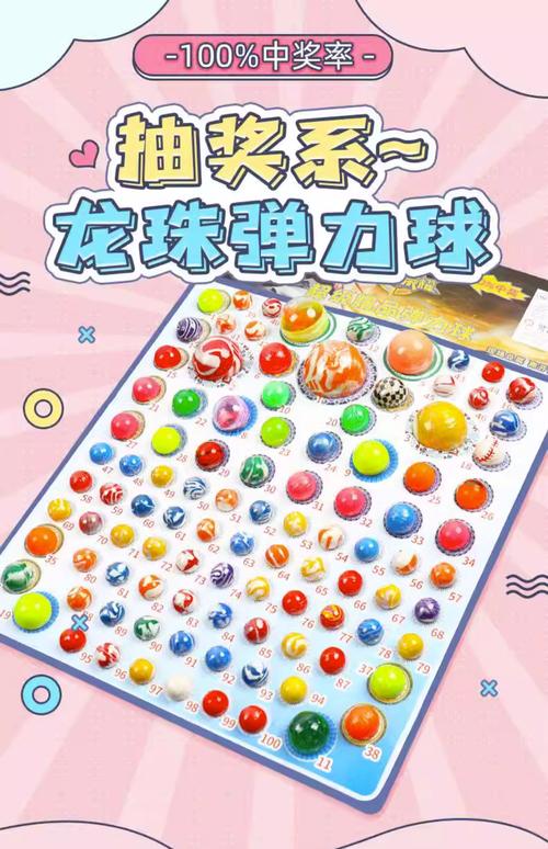 适合抽奖的小游戏有哪些