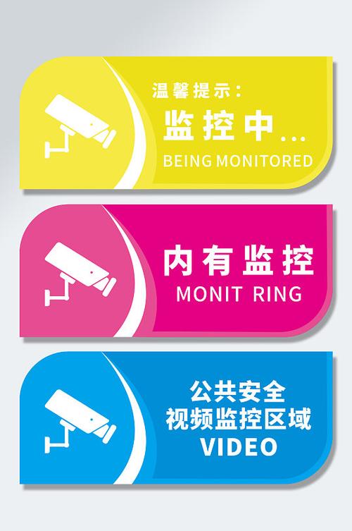 家用监控拔掉插头会提醒吗
