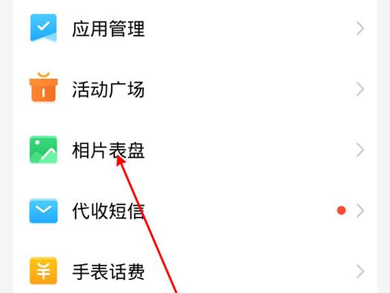 小天才d2能换壁纸吗
