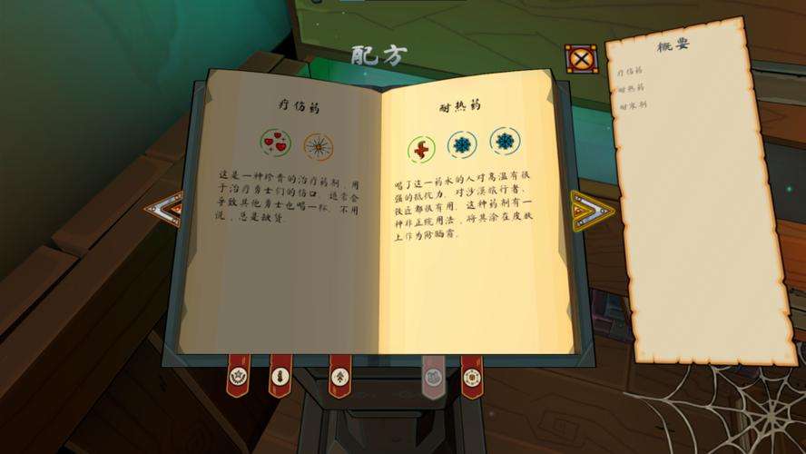 steam厨房模拟器怎么调中文图标