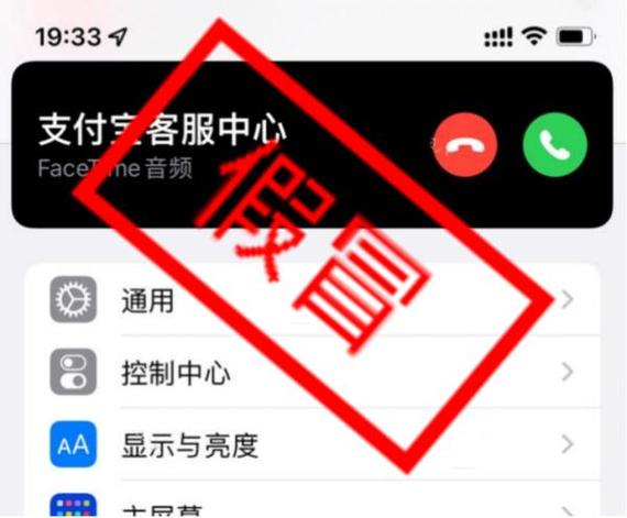 如何关闭facetime