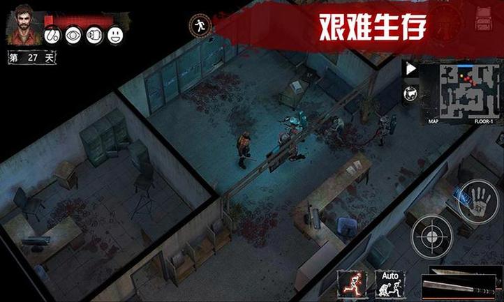 丧尸大作战无限钻石无限金币