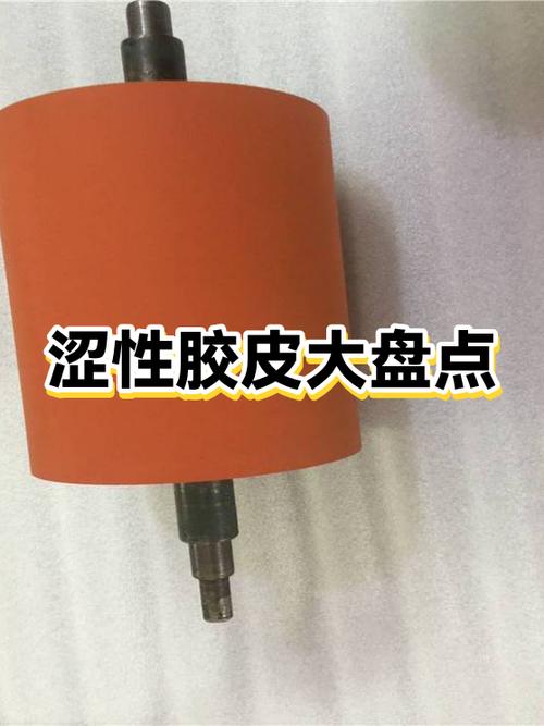 灌胶之后胶皮大了