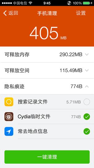 苹果手机如何备份数据