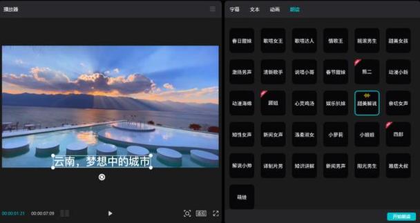 2小时视频在哪个平台分享比较好呢