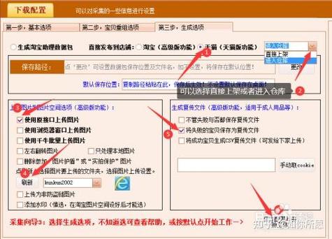 复制到淘宝怎么打开