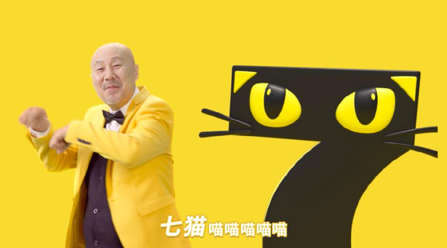 七猫小说广告代言人是谁