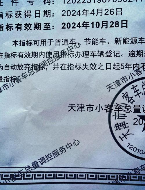 2023年新能源汽车指标公布