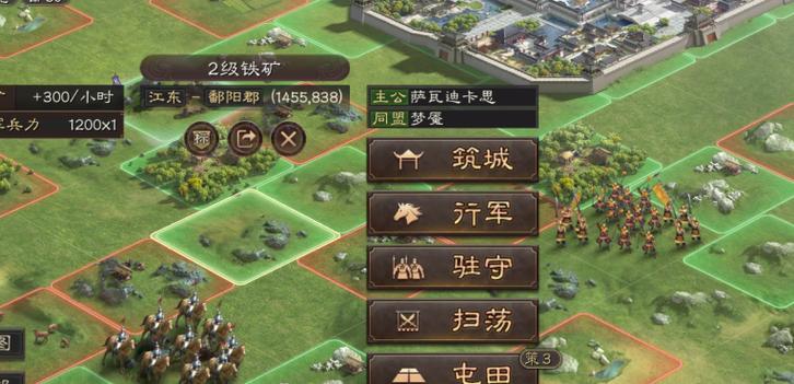 三国志战略版战平怎么办图标