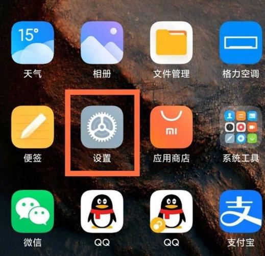 红米手机找不到volte