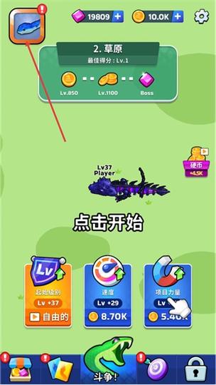 蛇王之战MOD菜单下载截图