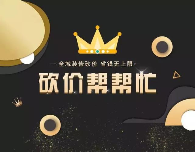 拼多多砍价免费拿安全吗