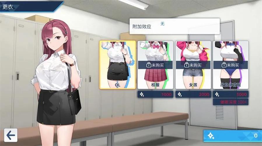 调查员莉娜手机直装版1.7.10版本