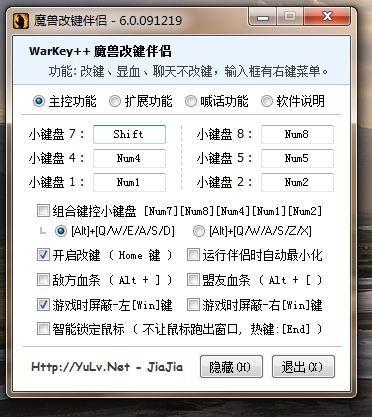 dota按键没反应