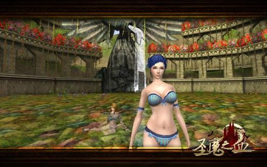 圣魔里的人最害怕三个东西