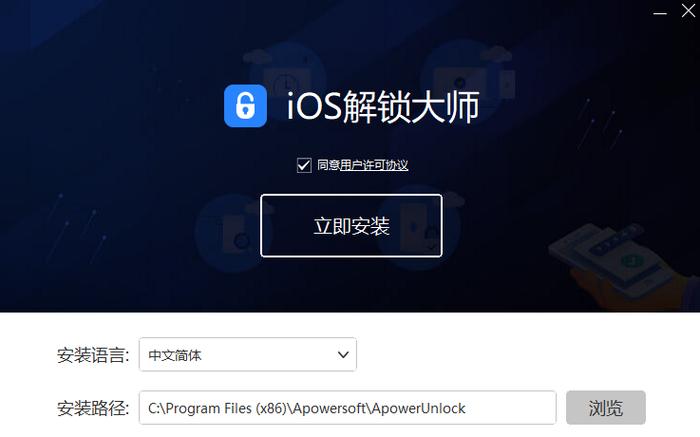 电脑桌面密码怎么解除