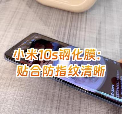 小米免费贴膜是钢化膜吗图标