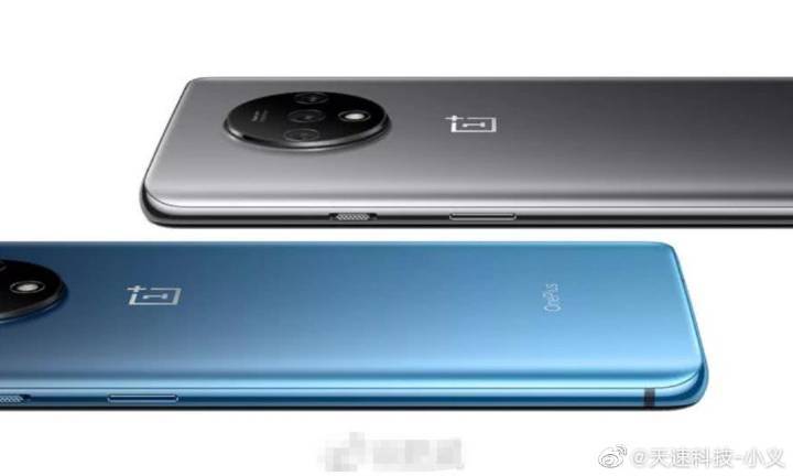 一加7t发布