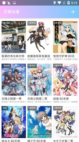 《DoubleDare》动画全集