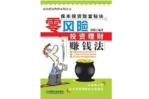 下载就能领钱的app