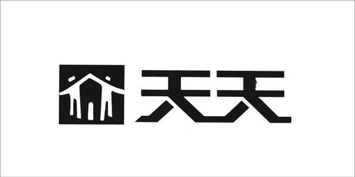 天天商标