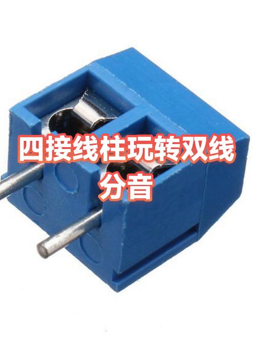 音箱四个接线柱接上面两个还是下面