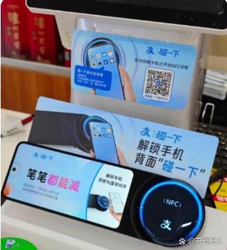 信用卡能绑定支付宝扫码消费吗缩略图