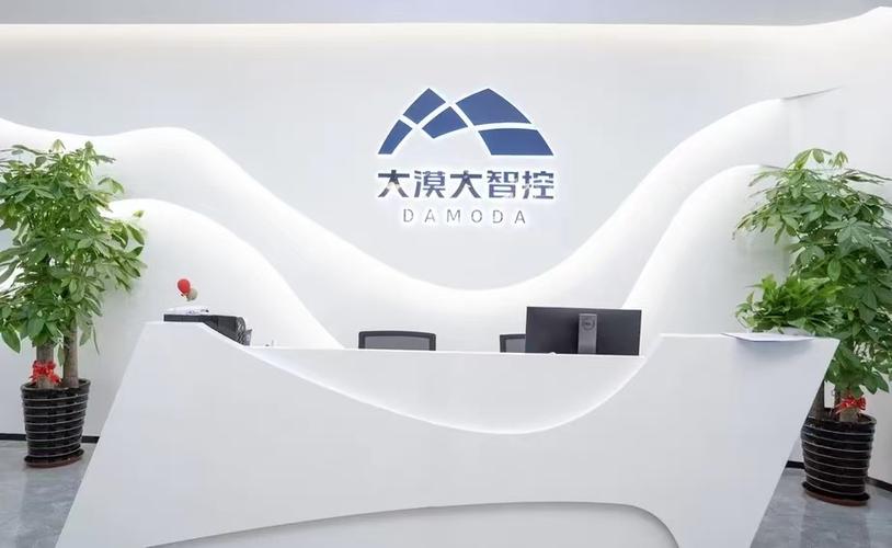 深圳大漠大智控技术有限公司