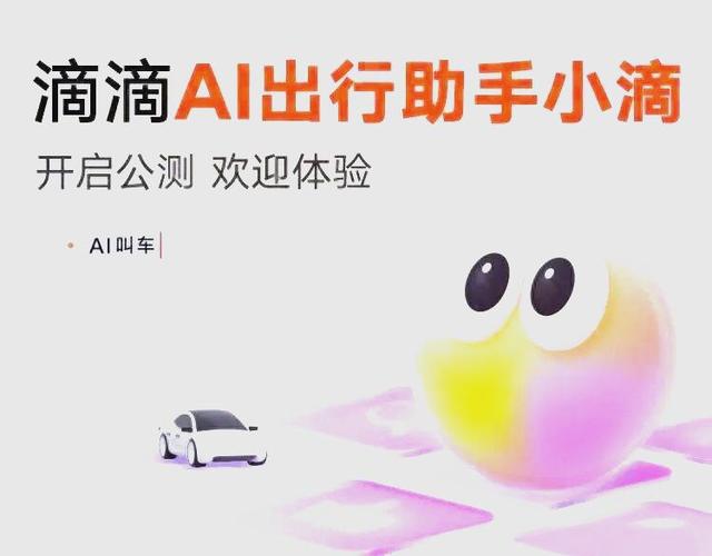 携程抢票无法添加乘客截图
