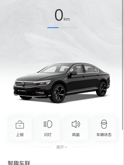下载一汽大众app缩略图